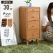  living грудь тонкий compact грудь модный ширина 30 4 уровень из дерева low грудь тонкий грудь маленький белый M5-MGKJKP00150WH