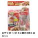 [ снижение цены ] закуска DE.SE takoyaki мелкие вещи 4 позиций комплект M5-MGKPJ02167