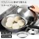 �����v���[�g �t���C�p���p 24�`26cm �̂��ĊȒP �X�`�[���v���[�g �W�t�� ������ �X�`�[�}�[ ���{�� �h�[���^ �w���V�[ M5-MGKYM00462