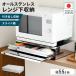 �����W�����[ ��55cm �������L�b�`���G�� ��l��炵�L�b�`�� �V���� �����W�����b�N �L�b�`�����[ �p�M���[ �X���C�h���[ �O�����M���[
