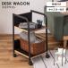  тумбочка на колесах боковой Wagon 2 уровень с роликами .. доска имеется место хранения Wagon из дерева steel открытый подставка модный стильный 