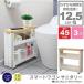  toilet storage sanitary box toilet rack crevice storage with casters . slim Wagon width 12.5cm depth 45cm 3 step 