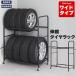 �^�C�����b�N 8�{ ���[ �L�k ��85�`120 ���s45 ����117 2�i �K���[�W �^�C���ۊ� �J�o�[�Ȃ� �L���X�^�[�t�� �y������ ���ʎ� �X�^�b�h���X�^�C