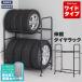 �^�C�����b�N 8�{ ���[ �J�o�[�t�� �L�k ��85�`120 ���s45 ����117 2�i �K���[�W �^�C���ۊ� �L���X�^�[�t�� �y������ ���ʎ� �X�^�b�h���X�^�C
