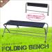  складной складной bench 2 человек .. стальной уличный bench наружный bench диван сад bench /. покупка 