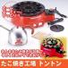 [ снижение цены ] автоматика сковорода для takoyaki 12 дыра плита takoyaki машина вращение для бытового использования электрический 