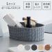 . покупка снижение цены место хранения корзина корзина антибактериальный овальный type L полимер производства ротанг ротанг ... промывание в воде бардачок смешанные товары inserting Asian модный регулировка 