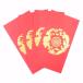 .. China . праздник . пакет ..35 золотой .._ дракон . иен 4 листов 185g/m2