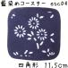    11.5cm ¾04ֲֲڡ