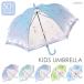  зонт детский массовая закупка 50cm девочка мужчина детский сад уход за детьми . ученик начальной школы Kids зонт зонт от дождя прозрачный окно есть симпатичный зонт Jump тип стакан волокно подарок подарок 