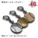 [SGW40] бейсбол мяч брелок для ключа W40mm название inserting аксессуары ... индустрия сувенир 