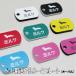  identification tag light weight plate telephone number small size dog cat name acrylic fiber made color oval 