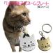  identification tag light weight plate telephone number small size dog cat name acrylic fiber made silver Gold cat face 