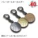 [SGW40] волейбол брелок для ключа W40mm название inserting аксессуары ... индустрия сувенир 