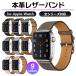  Apple watch band leather original leather 44mm 40mm 45mm 41mm Apple Watch belt woman stylish leather belt metal fittings 