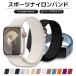  Apple watch band apple watch belt 44mm se stylish applewatch Apple watch band woman 40mm 45mm sport nylon 