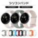 [41mm 45mm соответствует ]Google Pixel Watch частота пиксел часы силикон частота симпатичный модный замена частота pixelwatch частота силикон 