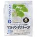  для земля Pro to leaf мульти- ng Stone M шарик 1kg[ Pro to leaf 4535885057123]
