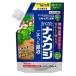 садоводство для инсектицид nametoks шарик .250g[KINCHO садоводство namekji4975292604518]