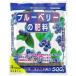 �엿 �u���[�x���[�̔엿 500g�y�Ԃ����� 4977445053402�z