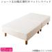  короткий разделительного типа кровать-матрац с ножками карман кровать-матрац . сделка наматрасник * простыня. продается отдельно полуторный короткий ножек 22cm
