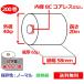 ���M���[���� 58mm�~40mm�~8C 65�� 200�� �R�A���X �T�[�}�����[���� ���W���[��
