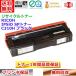 ���R�[  SP�g�i�[ C310H �u���b�N RICOH IPSiO �Đ��g�i�[