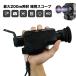  ночное видение scope DX( ночное видение камера фотография изображение видео вечер животное живое существо наблюдение рыбалка кемпинг уличный .. предотвращение преступления инфракрасные лучи камера )