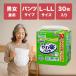 ���\�� �T���o ���y�p���c L�`LL�T�C�Y 30����(���ނ� �p���c �����ނ� ���p���c ��l�p ��l�p�����ނ�) 1-2W