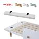 HOPPL bebed desk. bed Kids bed удлинение панель { одного цвета 2 шт. комплект }( ho  тянуть Kids bed специальная опция товар )