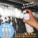 ���C�� �����W�t�[�h �N���[�i�[ �A�s�^110�ԁs3�t(������ ��� ������N���[�i�[ �L�b�`�� �����W�t�[�h ���C��)