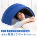���Ԃ��ĐQ��܂��� IGLOO 2.0(���� �h�[�� �Q�鎞 �J�[�e�� �h�[���� �� �Ւf �Ռ� �z�� �� ��� �����O�b�Y)