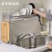 KAWAKI ���؂胉�b�N �n���^�C�v SS-310216(���؂胉�b�N 3�i �V���N�� �˂����� �X�e�����X ���{�� ��e�� �������)