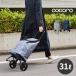 cocoroko*koro Marie 31L( покупки Cart покупка модный большая вместимость легкий передвижная корзинка дорожная сумка ) 1-2W