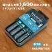 MARSTEK �}�[�X�e�b�N �P3�` ���`�E���C�I���[�d�r(1.5V �[�d���d�r �P3 �d�r �[�d�r �[�d��s�v ���`�E�� ���d�r �[�d��)