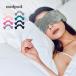 nodpod eye mask ( sleeping shade . high sleep mask stylish pretty lovely sleeping goods nodo Pod knot Pod )