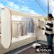 ������a�l�N�X�g ���C�h(���� �J�悯 �J�o�[ ��160cm �ԕ� ���O�� �J�悯�J�o�[ ���󕨕ی� �ډB�� �x�����_ ����) ���[