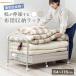  эластичный тип futon место хранения подставка ( futon место хранения подставка futon место хранения шкаф вдавлено inserting эластичный подставка регулировка полки futon место хранения Wagon ) производитель прямая поставка 
