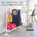 tower tower сумка место хранения подставка ( портфель место хранения подставка ребенок ранец место хранения модный портфель .. подставка Yamazaki реальный индустрия )