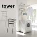 tower tower установить .. прачечная полка ( барабанного типа стиральная машина / место хранения / подставка )