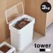 tower tower воздухо-непроницаемый пакет .. домашнее животное контейнер для еды 3kg мерная емкость есть ( контейнер для еды корм для животных stock )