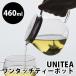 KINTO �L���g�[ UNITEA ���j�e�B �����^�b�`�e�B�[�|�b�g 460ml 8335 264908(�V���v���ȃf�U�C�� �e�B�[�|�b�g �g���E�Β� �������ȃL�b�`���p�i) ���[