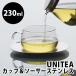 KINTO �L���g�[ UNITEA ���j�e�B �J�b�v���\�[�T�[ 230ml �X�e�����X(�V���v���ȃf�U�C���̃J�b�v�ƃ\�[�T�[�̃Z�b�g �e�B�[�J�b�v �X�e�����X�M) ���[