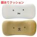  Miffy small of the back .. cushion chair sofa car driving .. sause small of the back present cushion lumbago posture low repulsion support small of the back comfort Northern Europe miffy Boris Drive 