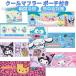 [ бесплатная доставка ] Sanrio прохладный muffler полотенце охладитель для шеи контакт охлаждающий полотенце .... шея охлаждающий . чувство прозрачный сумка имеется 