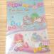  Little Twin Stars kiki&lala симпатичный внизу кровать ( лента )11305/ Sanrio 