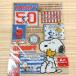  Snoopy внизу кровать ( спорт )11321/PEANUT канцелярские принадлежности 