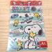  Snoopy симпатичный da ikatto внизу кровать ( окантовка )11598/PEANUT