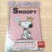  Snoopy симпатичный da ikatto внизу кровать (..)11599/PEANUT