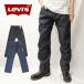  параллель импортные товары LEVI'S Levi's 501 оригинал Fit RIGID rigid джинсы ji- хлеб Denim сырой Denim мужской 005010000 005010226 индиго черный чёрный 